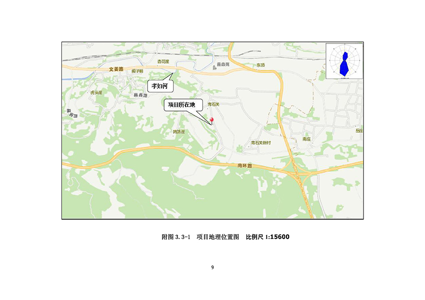 淄博林森環(huán)?？萍加邢薰掘炇請蟾?13)